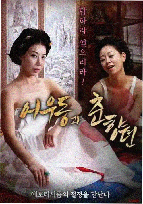 动画分镜与节奏控制栏目配图